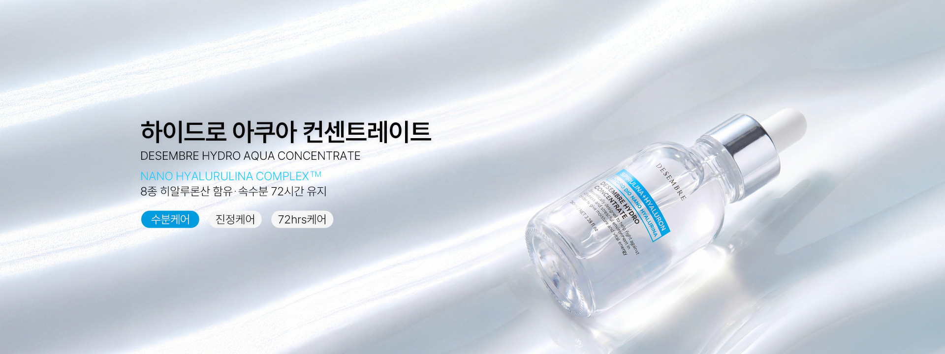 blue2_pc