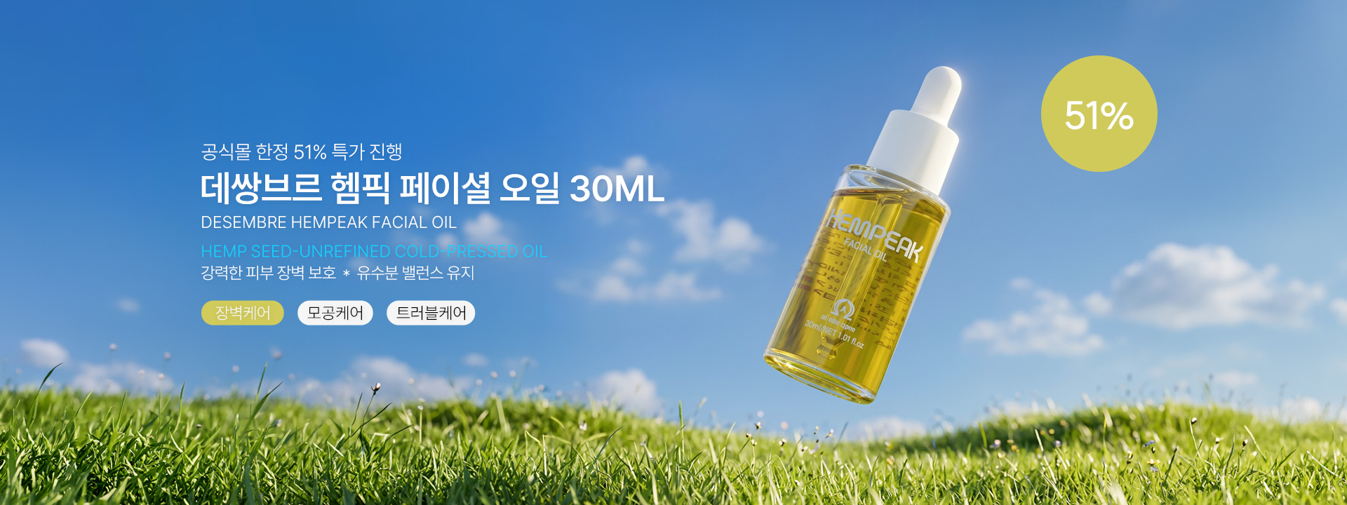 hem2_pc